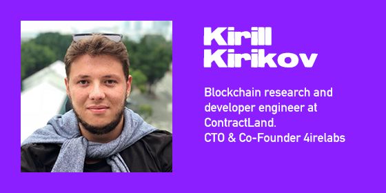 Kirill Kirikov
